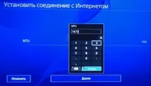 Ви були виведені з PSN (80710016) - що робити SONY