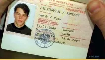 банката история