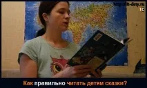 особености блог
