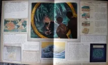 Океанологія - Кращі Дитячі Книги кращі