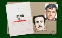 Фелікс