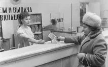століття