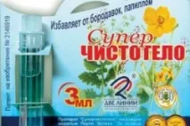 Гострокінцеві кондиломи причини, симптоми та лікування допомогою