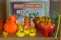 куточка