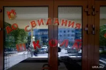 заплата учителя
