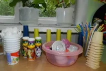 куточка