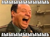 една банката