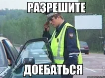 една история