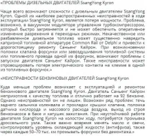стартира много