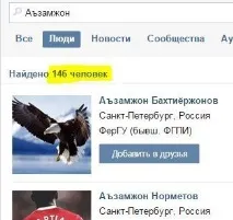 история една