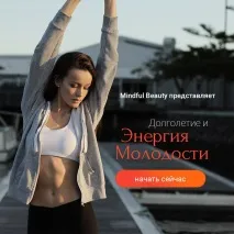 връзката