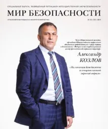 Про що мріють охоронці охоронці