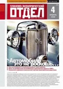 споживчих