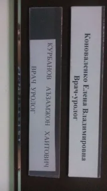 Банка резюмета банката
