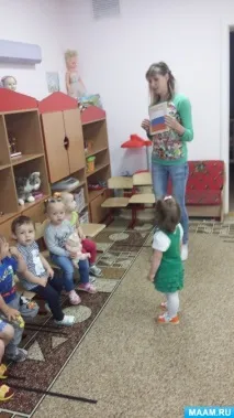 групі