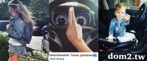 нова ветер