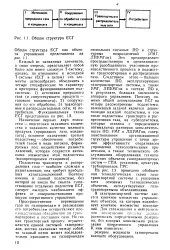 Підсистема - транспорт - Велика Енциклопедія Нафти та Газа, стаття 1 нафти