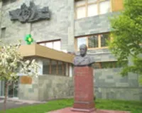 пластичен пластичен