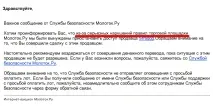 Чому – Молоток – компрометує своїх продавців → компрометує