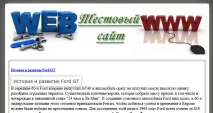 плагін