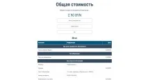 реклама можете