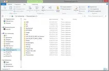 Чому довго відкриваються папки у Провіднику Windows відкриваються