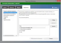 Чому довго відкриваються папки у Провіднику Windows довго