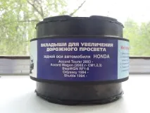 проставки
