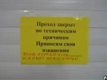 імперіал