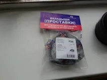 проставками