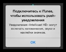 itunes push