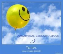план 10-минутен
