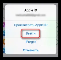 използвате itunes