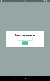 Пишемо правильний маніфест для сайту, SavePearlHarbor сайту
