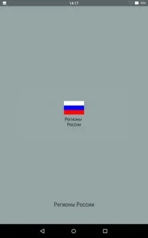 Пишемо правильний маніфест для сайту, SavePearlHarbor правильний