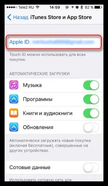 itunes itunes