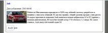 бібліотеки