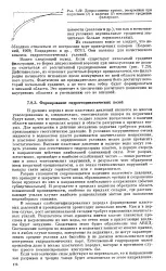 Відносний напір - Велика Енциклопедія Нафти та Газа, стаття, сторінка 1 Велика