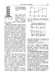 Відносний напір - Велика Енциклопедія Нафти та Газа, стаття, сторінка 1 напір