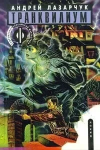 книгу