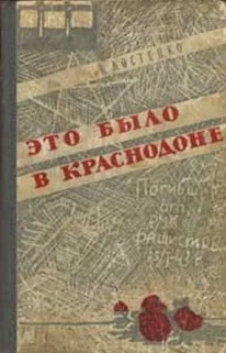 уайн бащата
