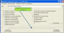Переносимо файли з пошкоджених CD Windows