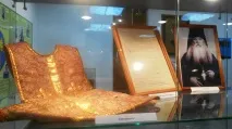 орден награден