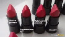 Губна помада Avon - Матова перевага Всередині майже вся палітра помада