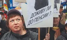 пенсиите допълно