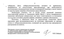 відповідь