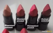 Губна помада Avon - Матова перевага Всередині майже вся палітра матова
