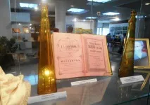 преименуван преименуван