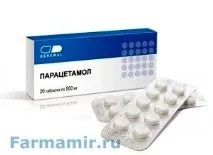 Панадол або Парацетамол Парацетамол