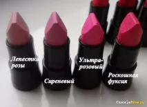Губна помада Avon - Матова перевага Всередині майже вся палітра матова